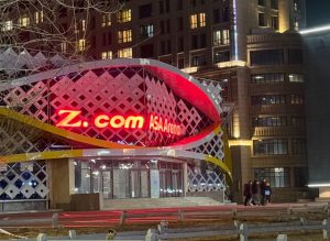 Үндэсний циркийг “АСА АРЕНА” болгон өөрчилж нээлээ