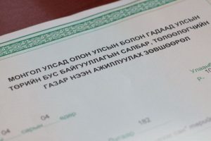 Гадаадын долоон байгууллагын зөвшөөрлийг цуцалжээ