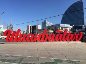 Өнөөдөр Улаанбаатар хотод 24 хэмийн дулаан байна