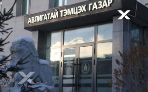 Ашиг сонирхлын зөрчилд хамаарах 141 гомдол, мэдээллийг хянан шалгав